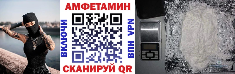 Amphetamine Розовый mega зеркало Солигалич