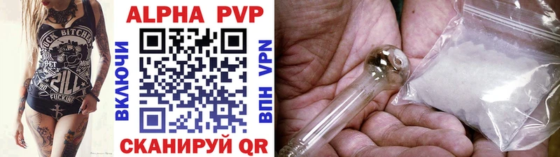 Alpha-PVP СК КРИС  Солигалич 