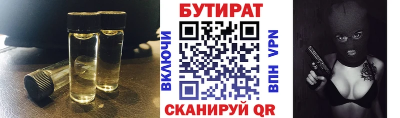 KRAKEN   Солигалич  Бутират оксана  как найти  
