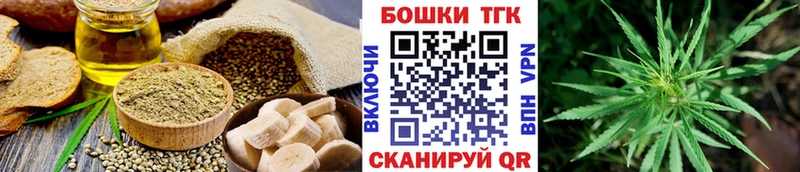 Еда ТГК марихуана  Солигалич 