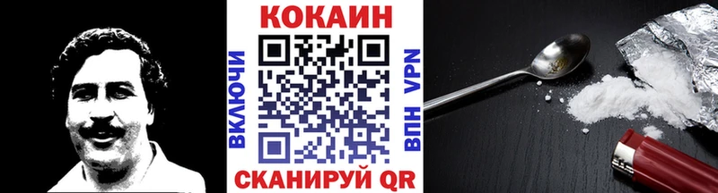 дарнет шоп Солигалич Cocaine 98%