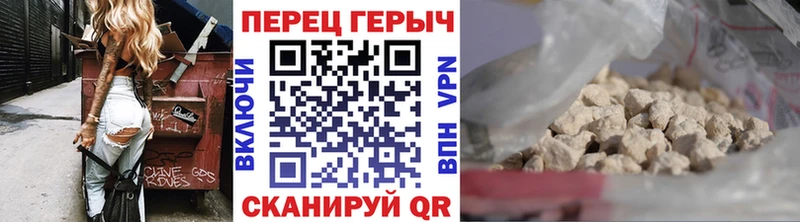 Героин VHQ  Солигалич 