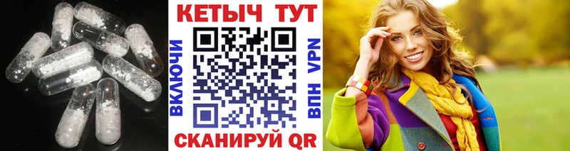 Кетамин VHQ  Солигалич 