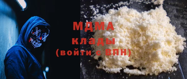 MDMA Premium VHQ Алзамай