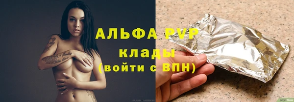 MDMA Premium VHQ Алзамай