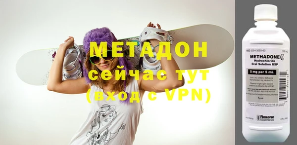 MDMA Premium VHQ Алзамай