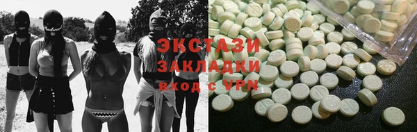 MDMA Premium VHQ Алзамай