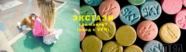 MDMA Premium VHQ Алзамай