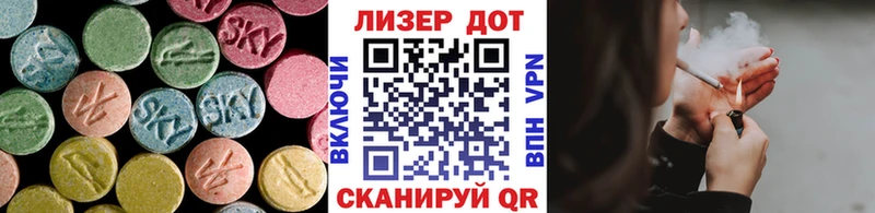 площадка наркотические препараты  ОМГ ОМГ ONION  Солигалич  LSD-25 экстази кислота 