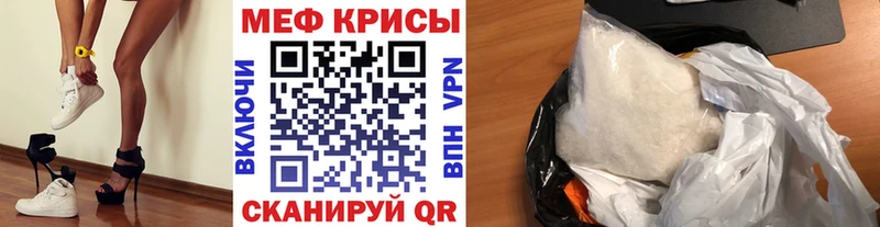 Меф мяу мяу  Солигалич