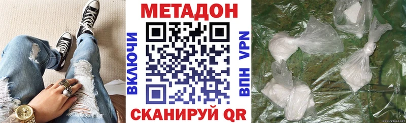 МЕТАДОН мёд  Солигалич 