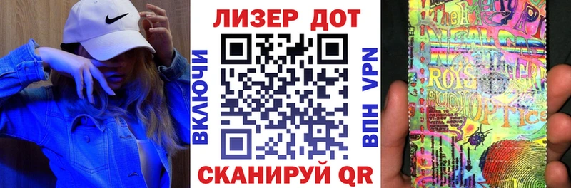 Марки 25I-NBOMe 1,5мг  Солигалич 
