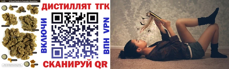 Дистиллят ТГК вейп  Солигалич 