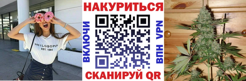 МАРИХУАНА конопля Солигалич